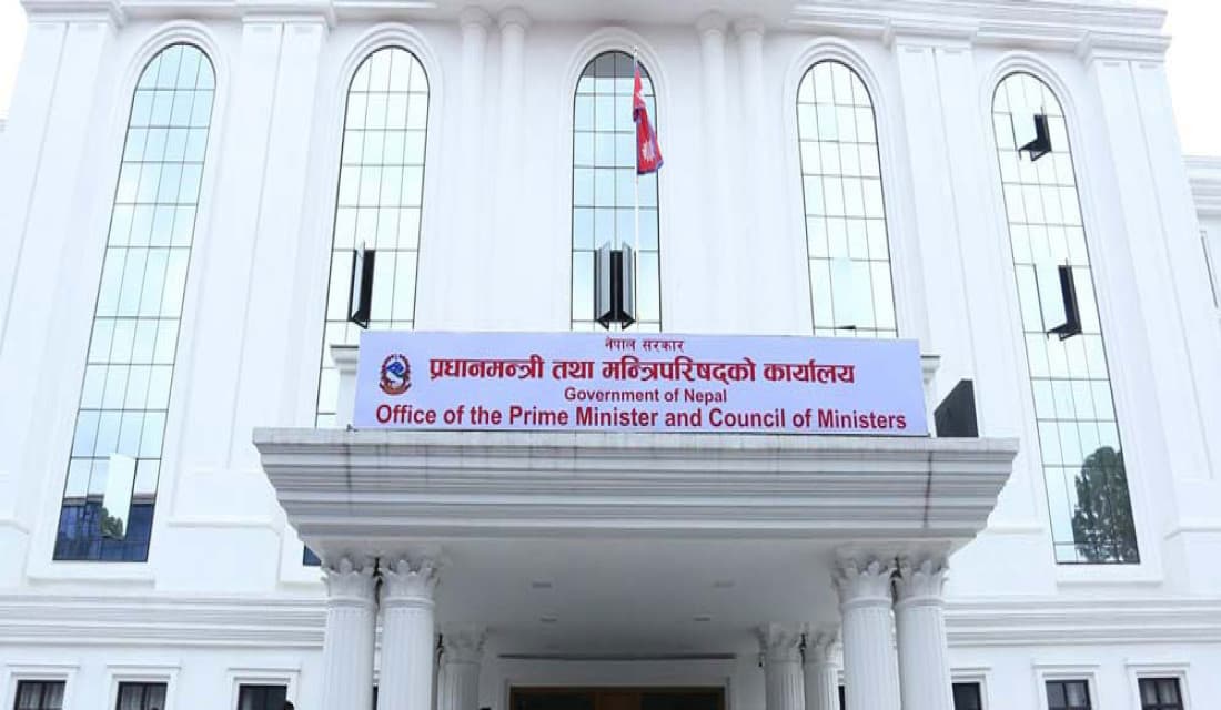 प्रधानमन्त्री कार्यसम्पादन एकाइ स्थापना