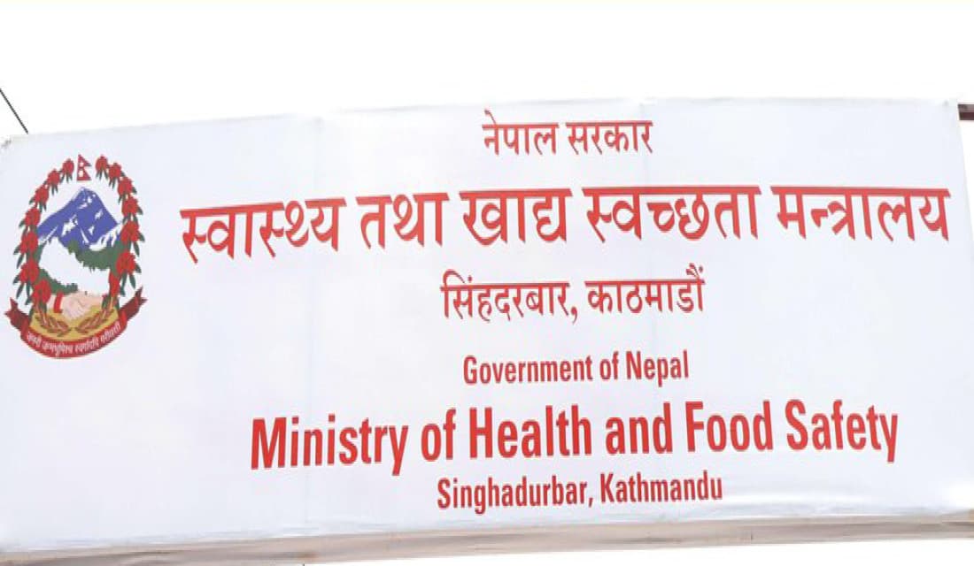 वर्षायाममा झाडापखाला, हैजा र डेङ्गुबाट बच्न स्वास्थ्य मन्त्रालयको आग्रह