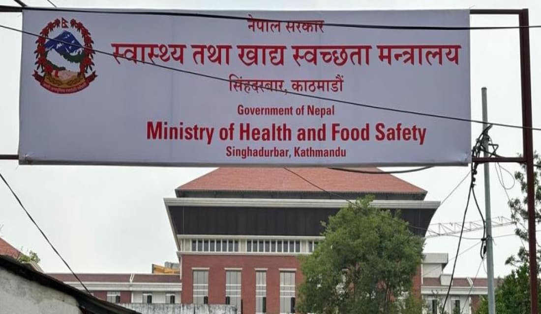 स्वास्थ्यमा अतिरिक्त सचिव पद हटाउने प्रस्ताव