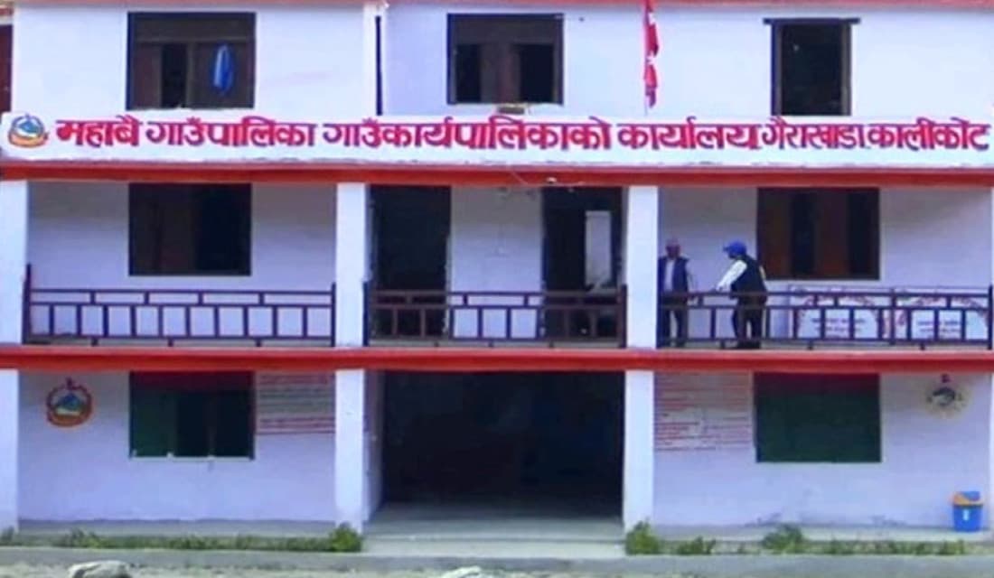 महावैमा करार कर्मचारी र शिक्षकको पारिश्रमिक २१ प्रतिशत वृद्धि