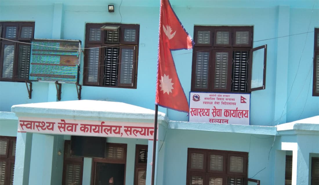 सल्यान अस्पतालमा स्वास्थ्य बीमा अन्तर्गतका सेवा पुन: सुरु