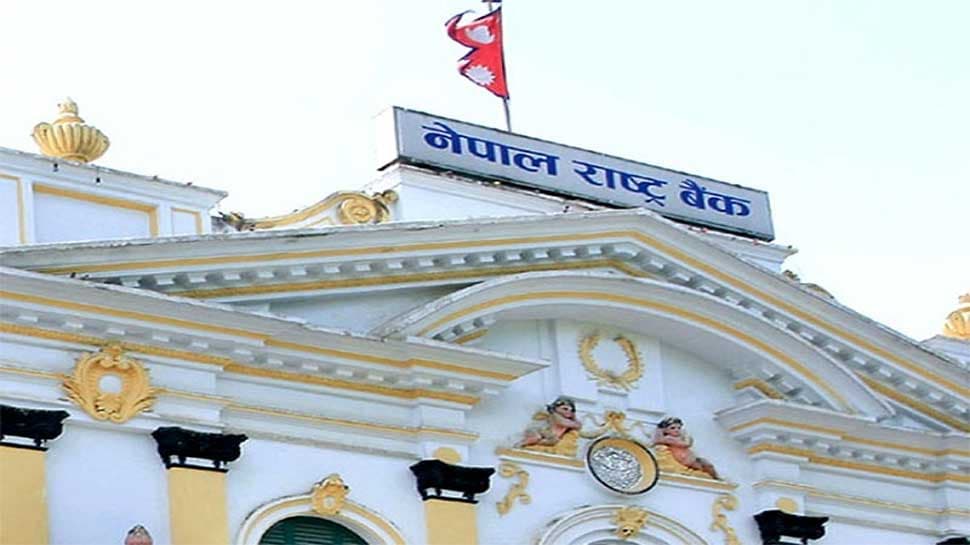 डिजिटल कारोबार गर्दा सावधानी अपनाउन राष्ट्र बैंकको आग्रह