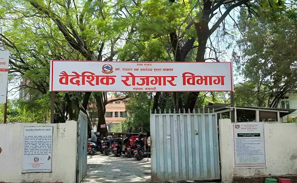 भारतबाट श्रमिक उडाउने १५९ म्यानपावर कारबाहीमा