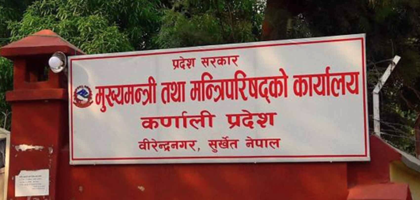 कर्णाली प्रदेश सरकारबाट बाहिरियो कांग्रेस, मन्त्रीपरिषद् बैठकमा गएका मन्त्रीहरू राजीनामा दिएर फर्किए
