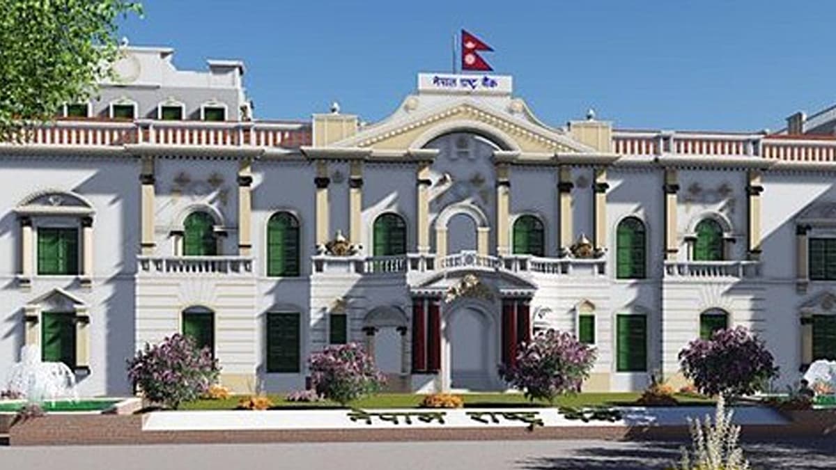 नेपाल राष्ट्र बैंकको मौद्रिक नीति (पूर्णपाठ)
