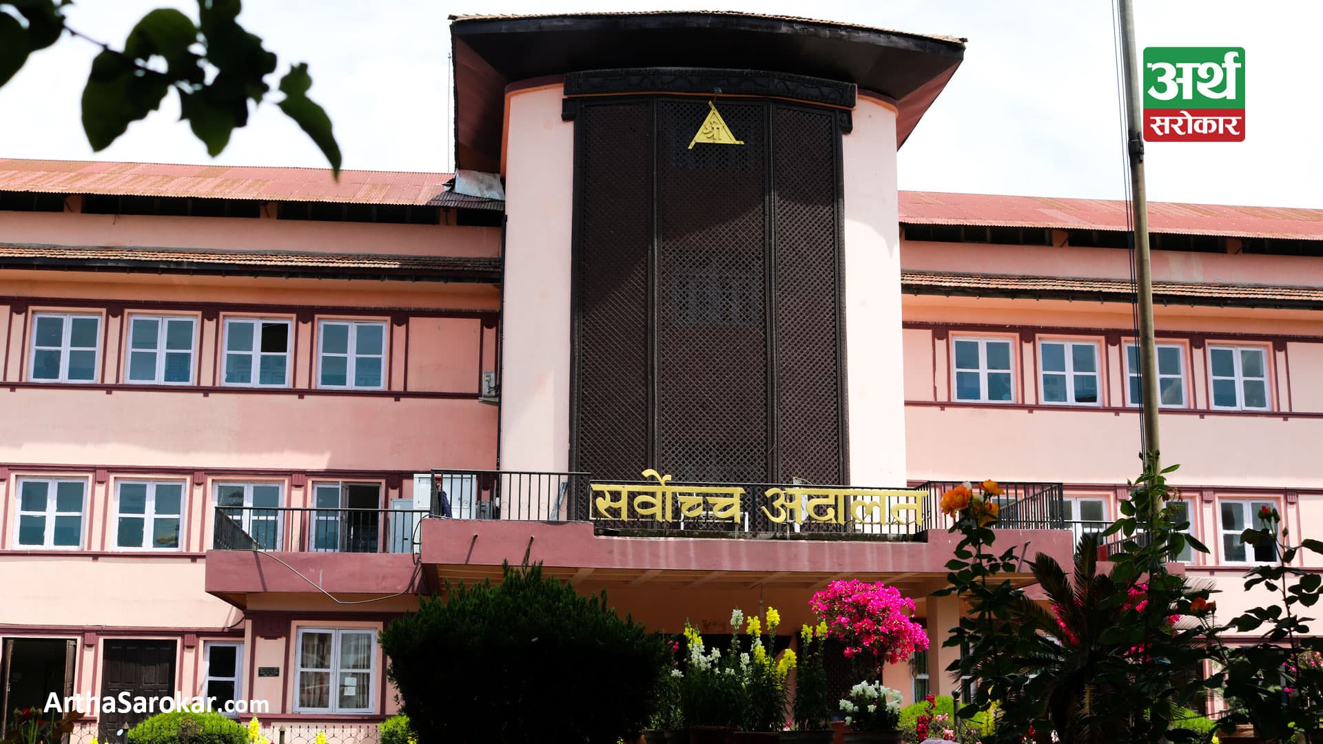 सम्पत्ति छानविनको काम तत्कालका लागि रोक्न सर्वोच्चको आदेश