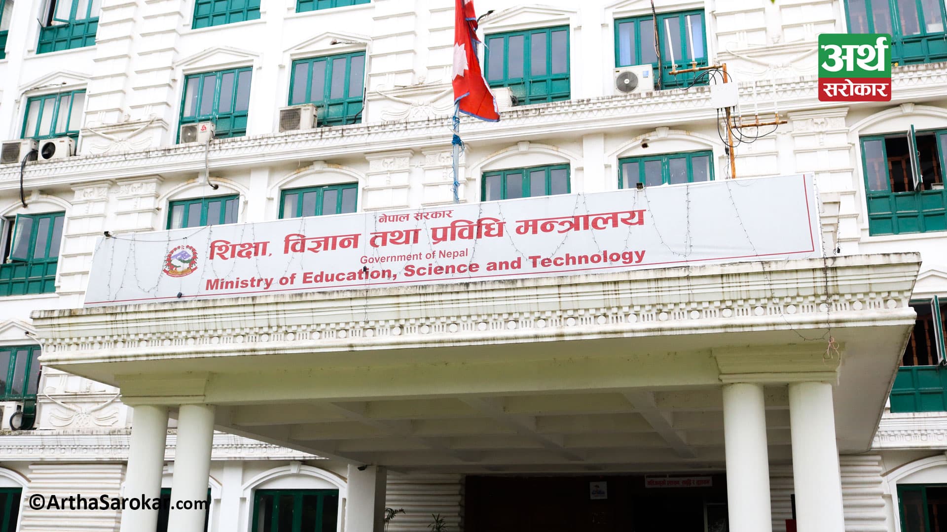 अनुमतिबिना विदेशी शैक्षिक कार्यक्रम सञ्चालन गर्नेलाई कारबाही गर्ने सरकारको चेतावनी