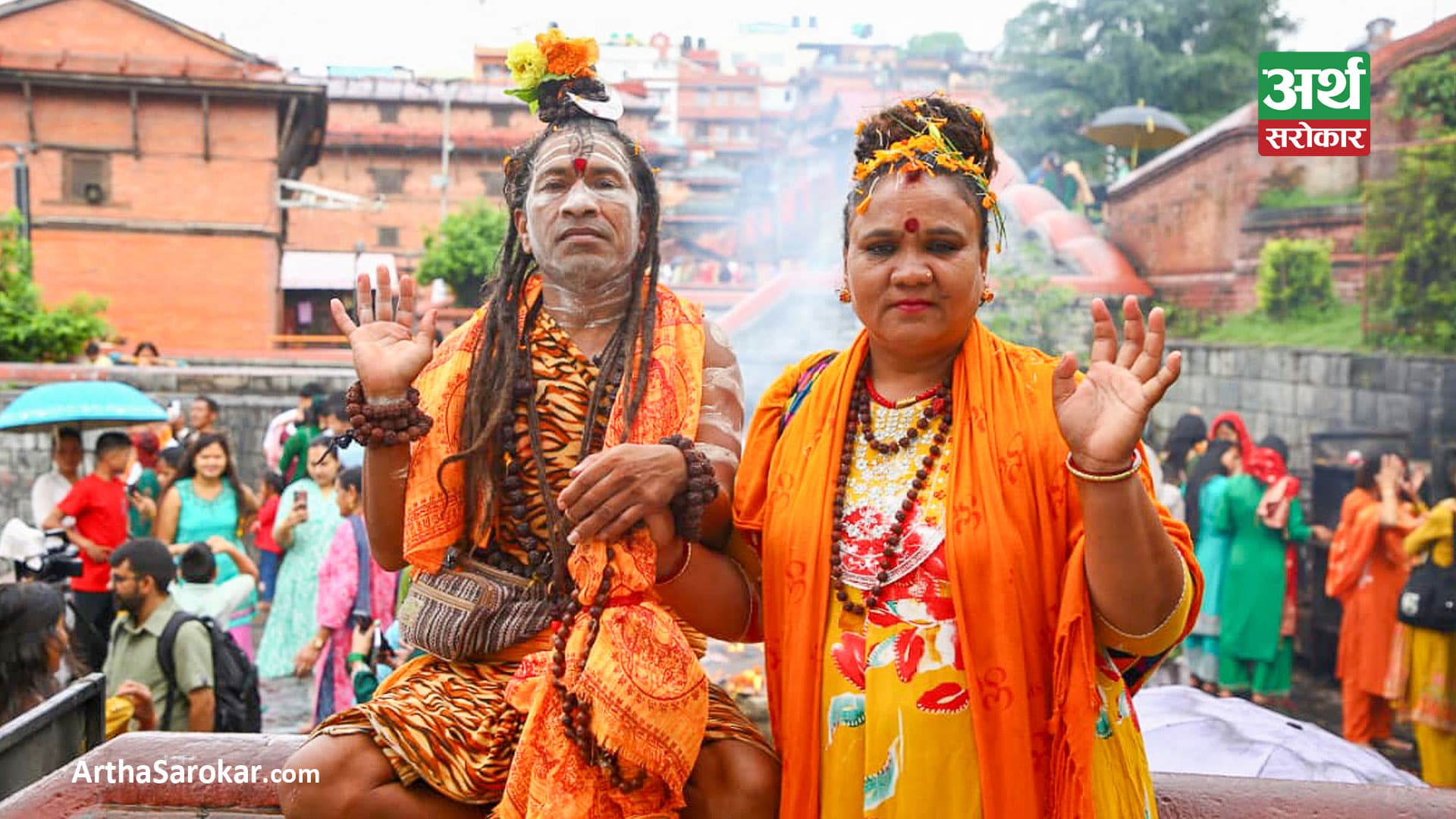 साउने संक्रान्तिः पशुपतिमा दर्शनार्थीको घुइँचो… (तस्वीरहरु)