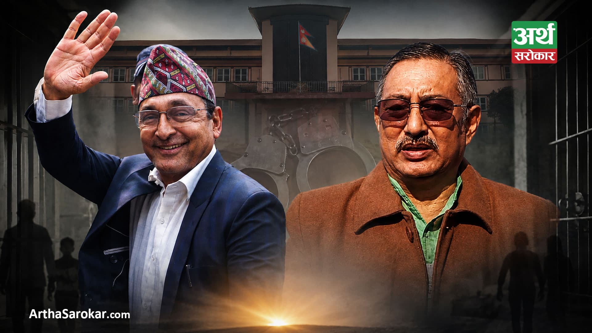 नक्कली भुटानी शरणार्थी प्रकरणः बालकृष्ण खाणलाई २ वर्ष र टोपबहादुर रायमाझीलाई ४ वर्ष कैद सजाय