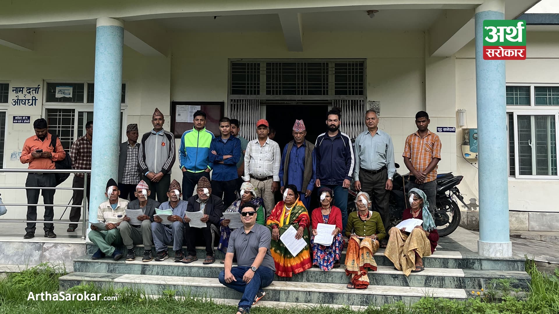 सांग्रिला डेभलपमेन्ट बैंकको सहयोगमा दार्चुलाका ९ जनाको मोतियाविन्दुको निःशुल्क शल्यक्रिया सम्पन्न