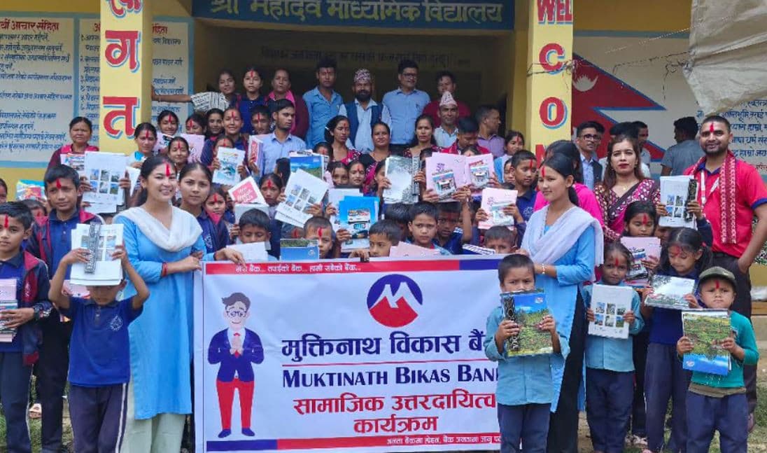 मुक्तिनाथ विकास बैंकको शैक्षिक सहयोग, एक हजारभन्दा बढी विद्यार्थी लाभान्वित