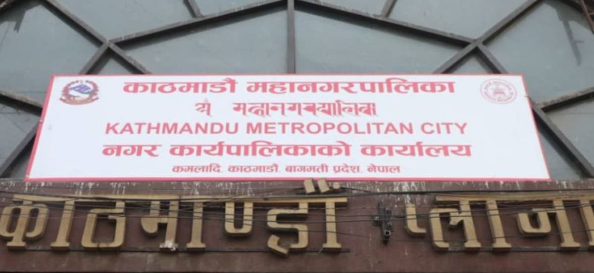 गणेश नेपालीको निधनप्रति काठमाडौं महानगरपालिकाद्वारा दुःख व्यक्त, परिवारलाई सहयोग गर्ने घोषणा