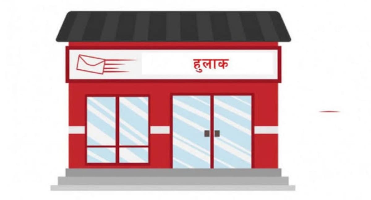 कागजी प्रक्रियाबाट डिजिटल युगमा प्रवेश गर्दै वालिङ हुलाक