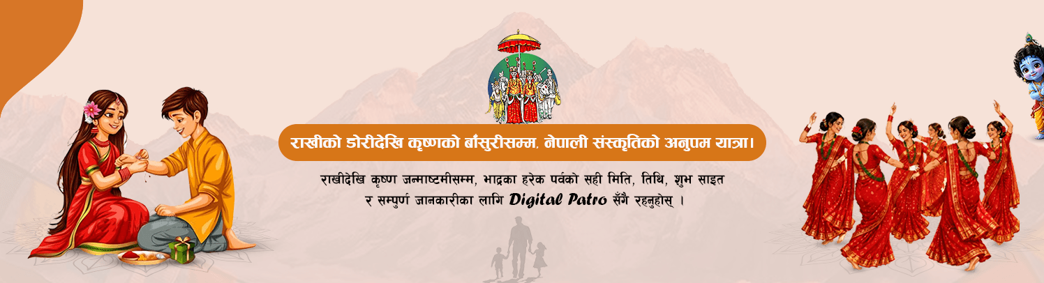 digitalpatro banner 1