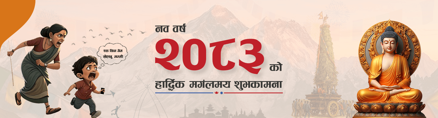 digitalpatro banner 2