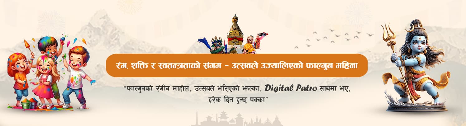 digitalpatro banner 1