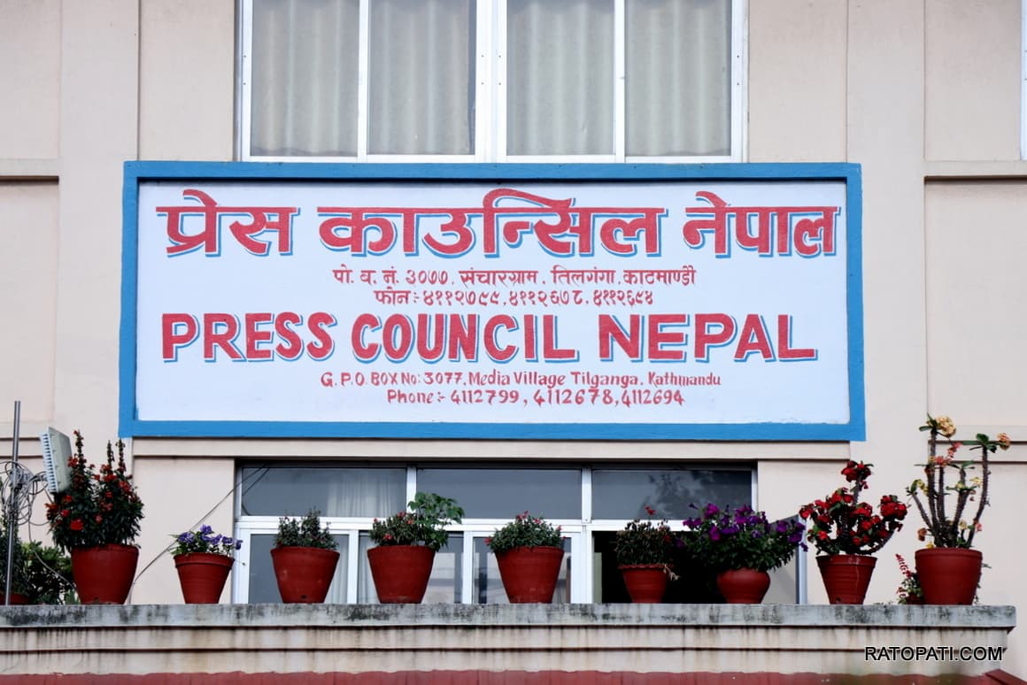विपद्का बेला अपुष्ट सूचना र विभत्स दृश्य नफैलाउन प्रेस काउन्सिलको निर्देशन