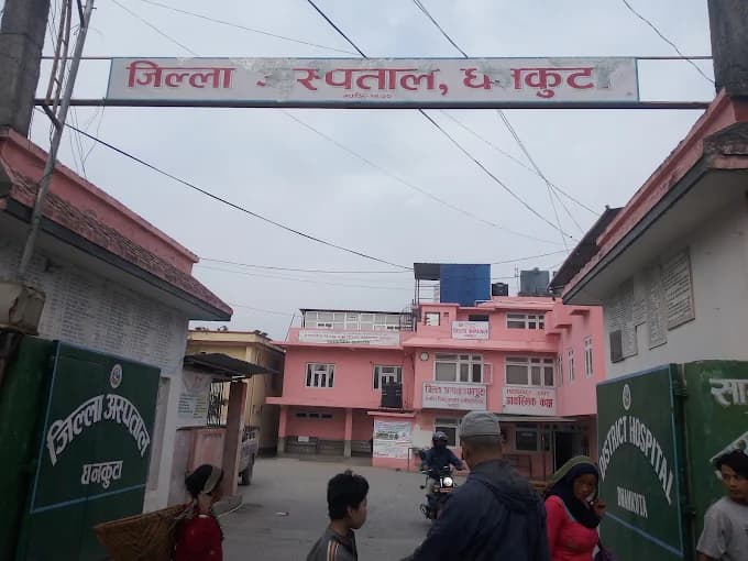 धनकुटा जिल्ला अस्पतालमा रक्तसञ्चार सेवा सुरु