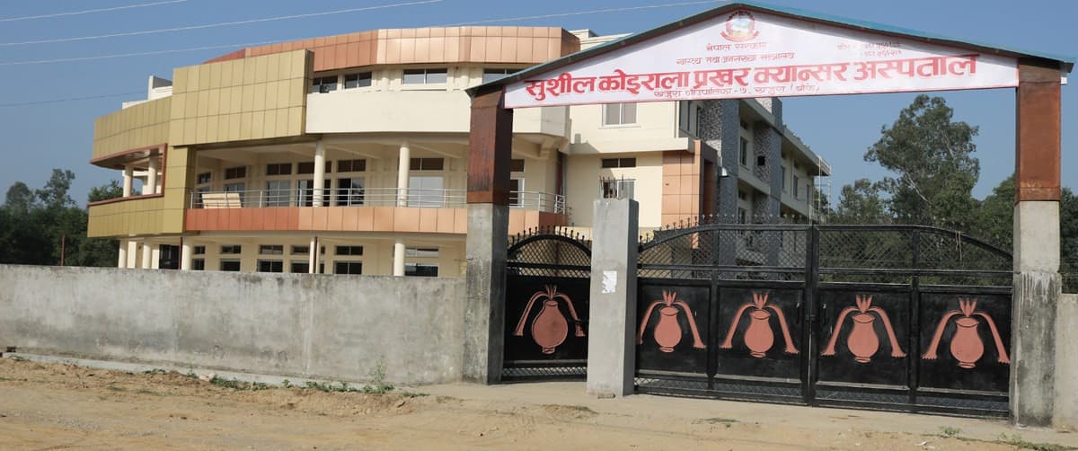 ‘मेसिन’ मर्मत नहुँदा रेडियोथेरापी सेवा ठप्प, क्यान्सरका बिरामी भारत धाउन बाध्य