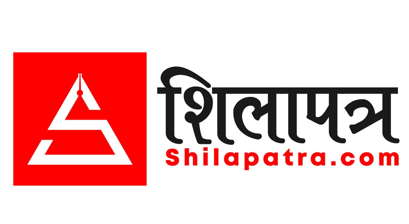 सिरहाको सब–डिभिजन वन कार्यालय बन्दीपुरका प्रमुख यादव घुस रकमसहित पक्राउ