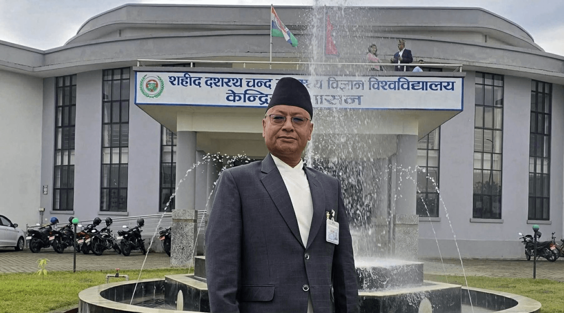 अध्यादेशले पदमुक्त भएका जोशी दशरथचन्द विश्वविद्यालयको उपकुलपतिमा फर्किए, रजिस्ट्रारमा चन्द