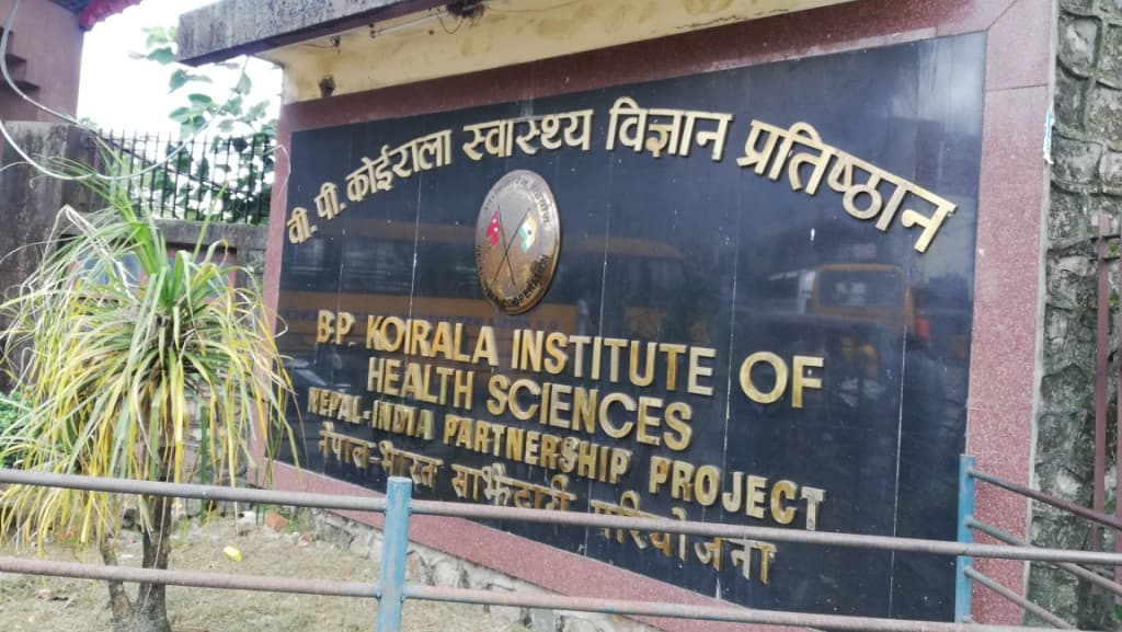 बीपी प्रतिष्ठानबाट कमिसनका लागि निजीमा बिरामी पठाउने १० जना बिचौलिया पक्राउ