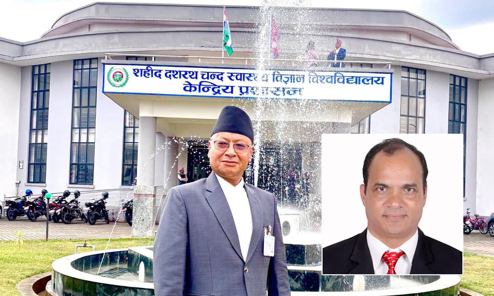 दशरथ चन्द स्वास्थ्य विज्ञान विश्वविद्यालयको उपकुलपतिमा प्रा.डा. जोशी र रजिस्ट्रारमा डा. चन्द नियुक्त
