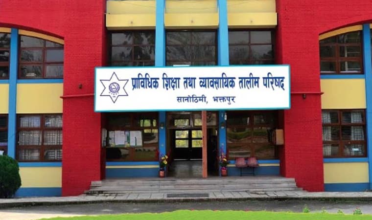 सीटीईभीटीको एकेडेमिक काउन्सिलमा आईटी, उद्योग, स्वास्थ्य र स्टेम शिक्षाका विज्ञ समेटिए