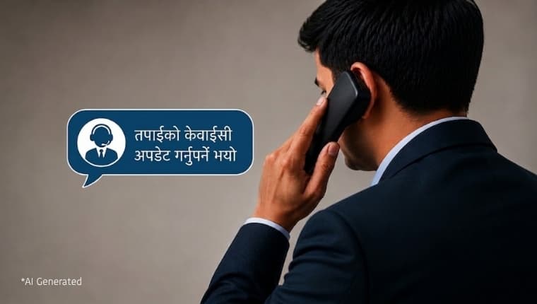 Four Arrested for Posing as Bank Staff, Stealing Money Through Fake KYC Updates