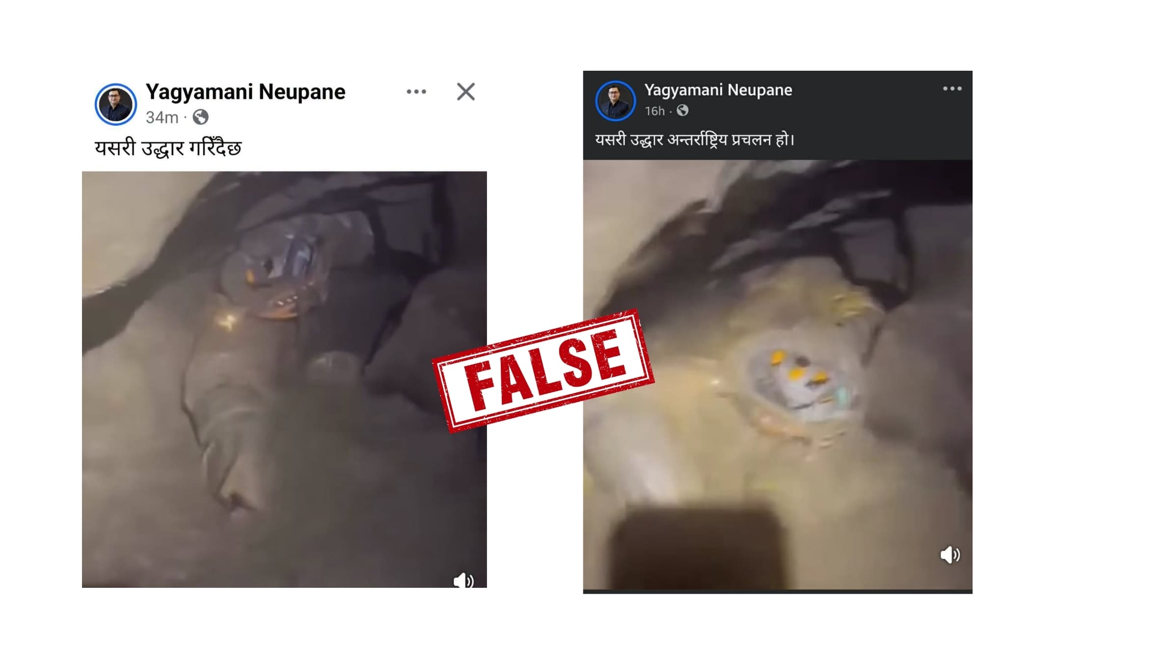 RSP MP Criticized for Sharing Spanish Rescue Video as Nepal Flood Rescue Footage, Editing Caption After Backlash