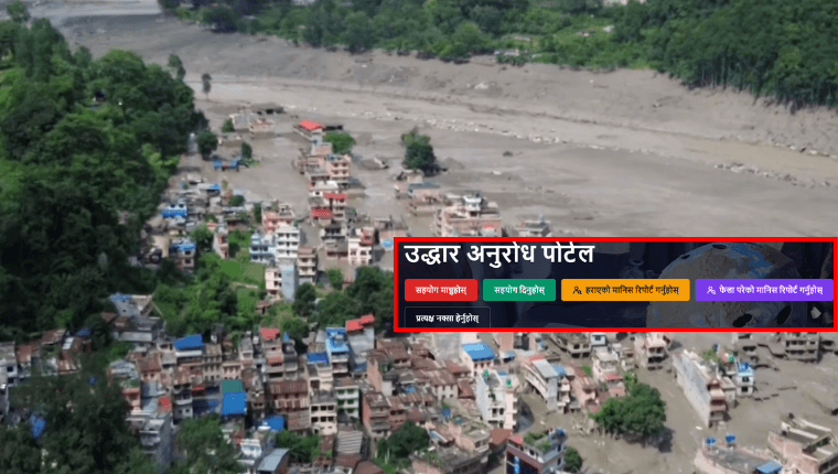 Rescue Request Portal Brings Rasuwa Flood Rescue, Missing Persons and Relief Information Under One Platform