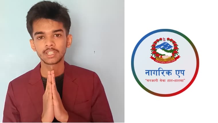 नागरिक एप पोर्टल होस्ट गरेका डेभलपरको दाबीः नयाँ डिजाइन देखाउन खोज्दा गल्ती भयो, गलत नियत छैन