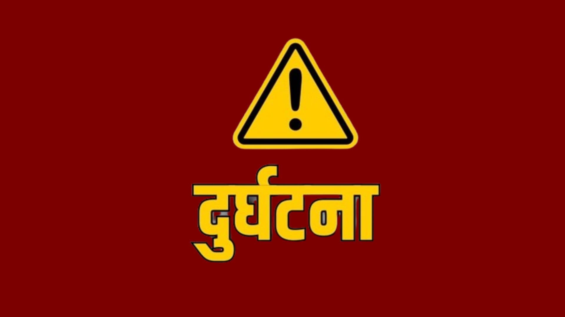 ताप्लेजुङमा ट्याक्टर दुर्घटना, दुई जना बेपत्ता