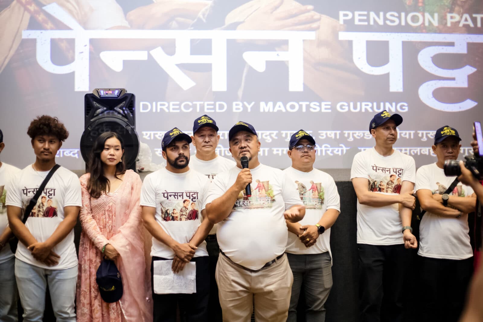 ‘पेन्सन पट्टा’ को गीत सार्वजनिक