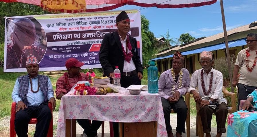 ‘वैदिक सनातन शिक्षा नै विज्ञान’