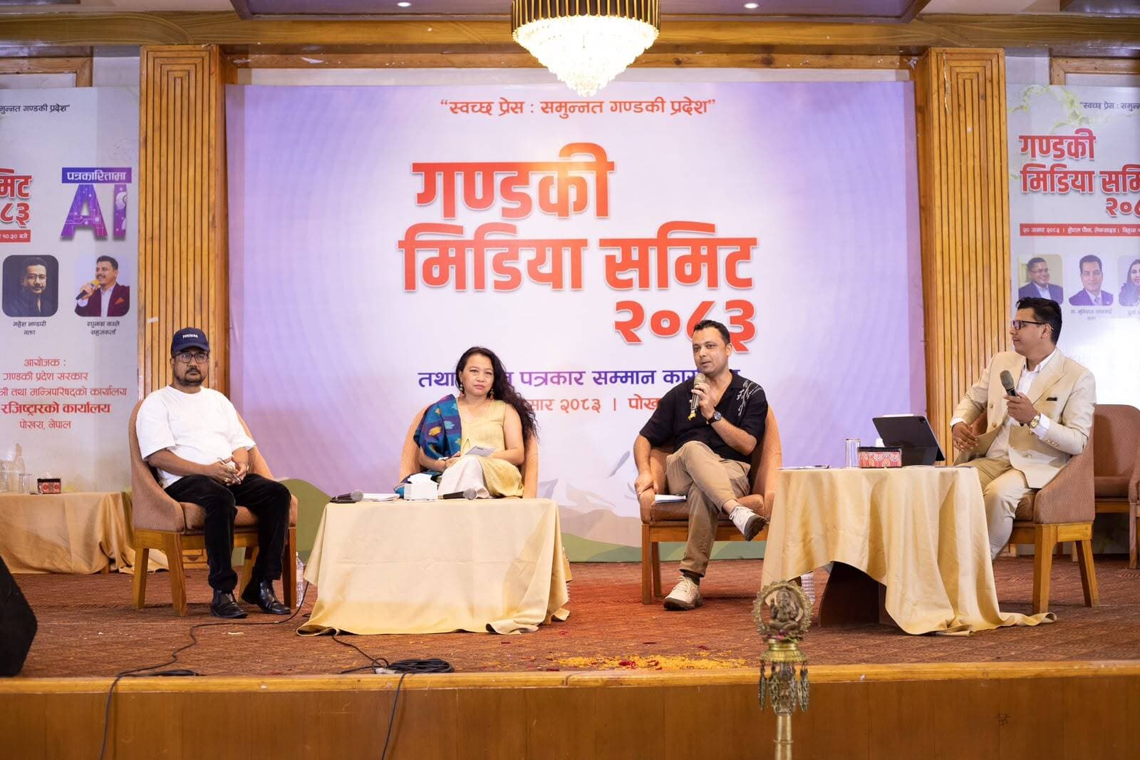 गण्डकी मिडिया समिटमा ‘पत्रकारितामा एआई’ बारे संवाद