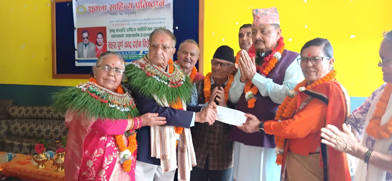 ज्ञानु–नरहरि राष्ट्रिय साहित्यिक पुरस्कार स्थापना