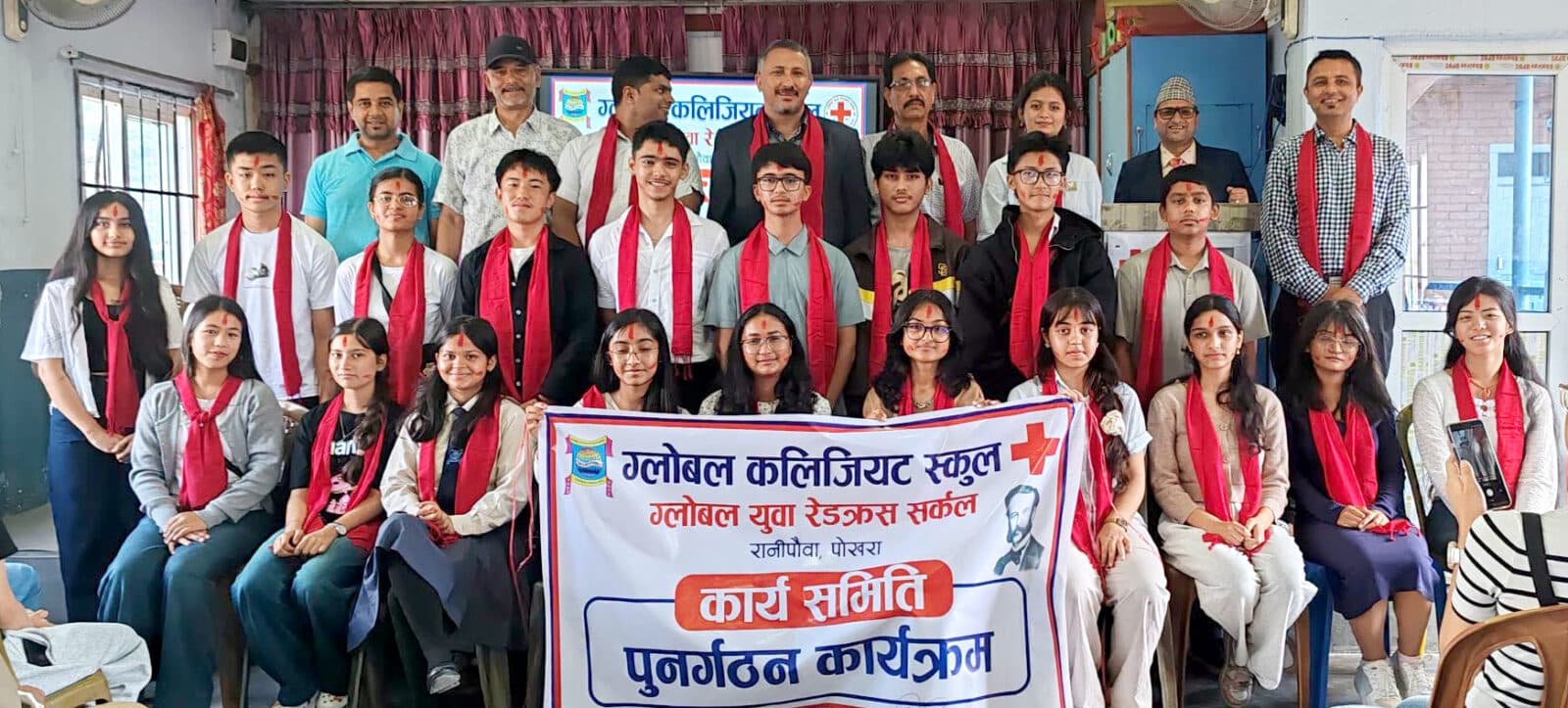 ग्लोबल कलिजियटमा रेडक्रस सर्कल पुनर्गठन