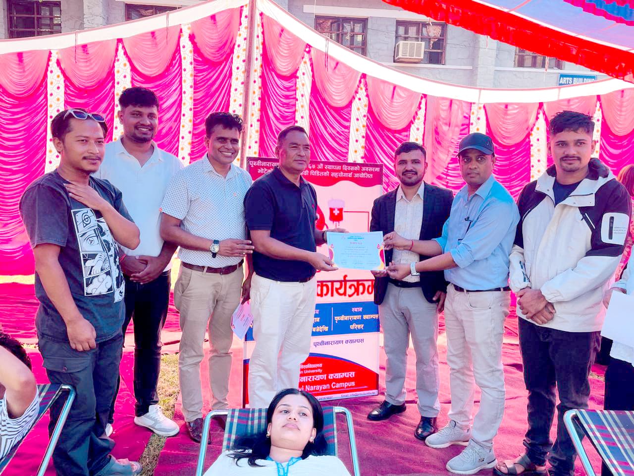 पीएनमा रक्तदान, ११९ युनिट संकलन