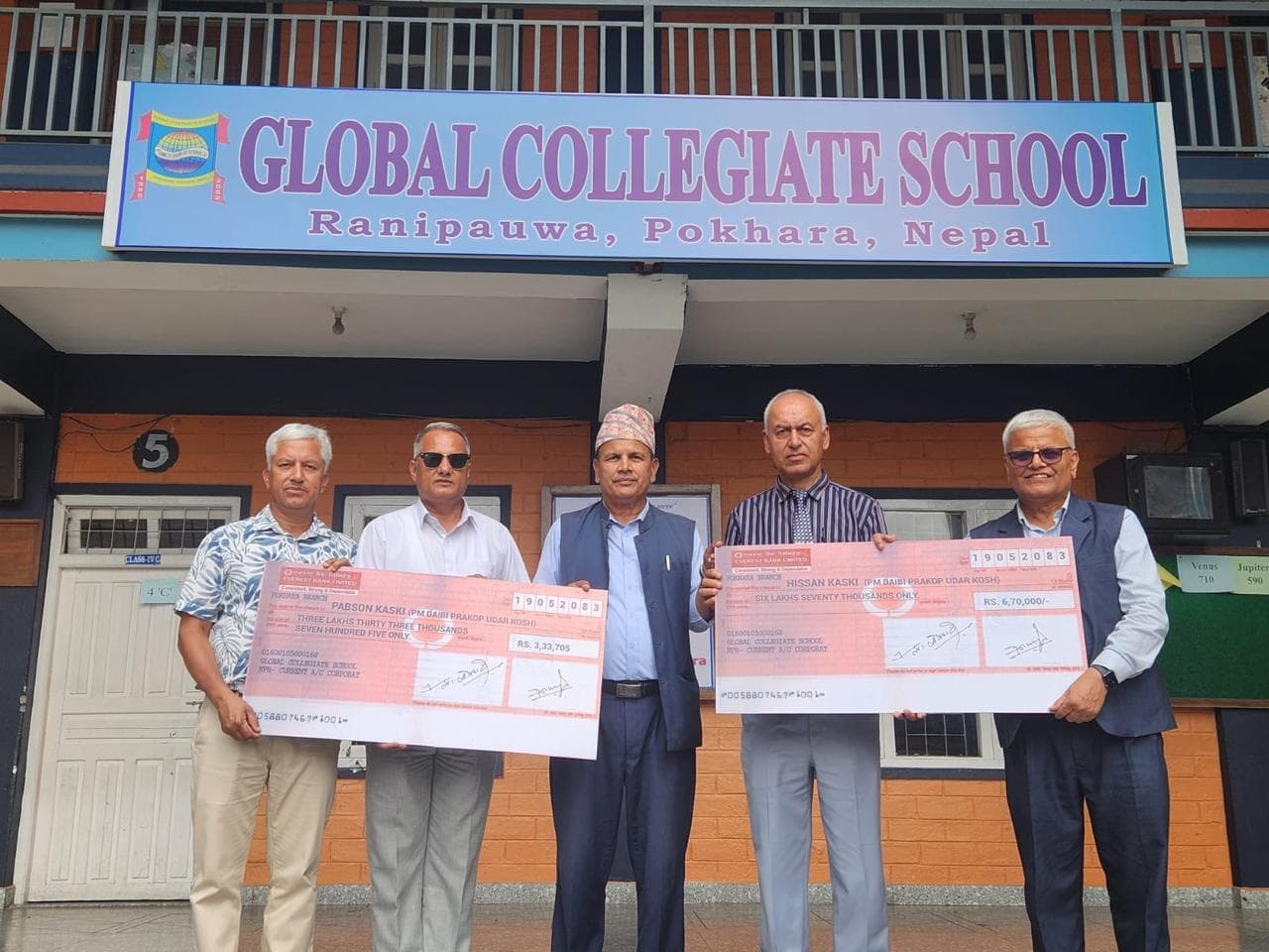 ग्लोबल कलिजियटबाट १० लाख सहयोग