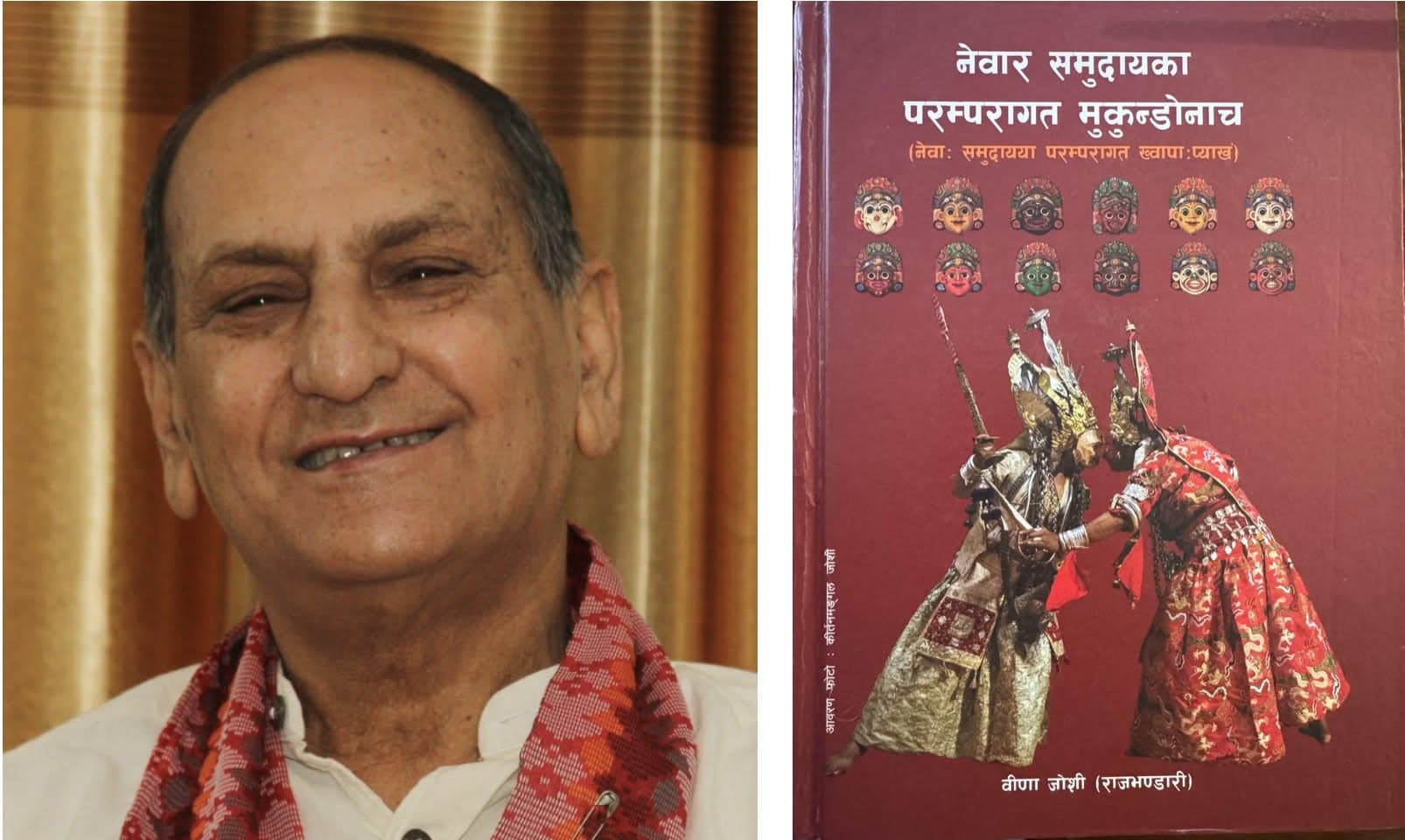 राजभण्डारीलाई मदन, खरेललाई जगदम्बाश्री