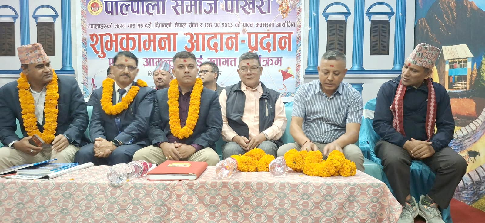 पाल्पाली समाजद्वारा डिआइजी जिसीको सम्मान