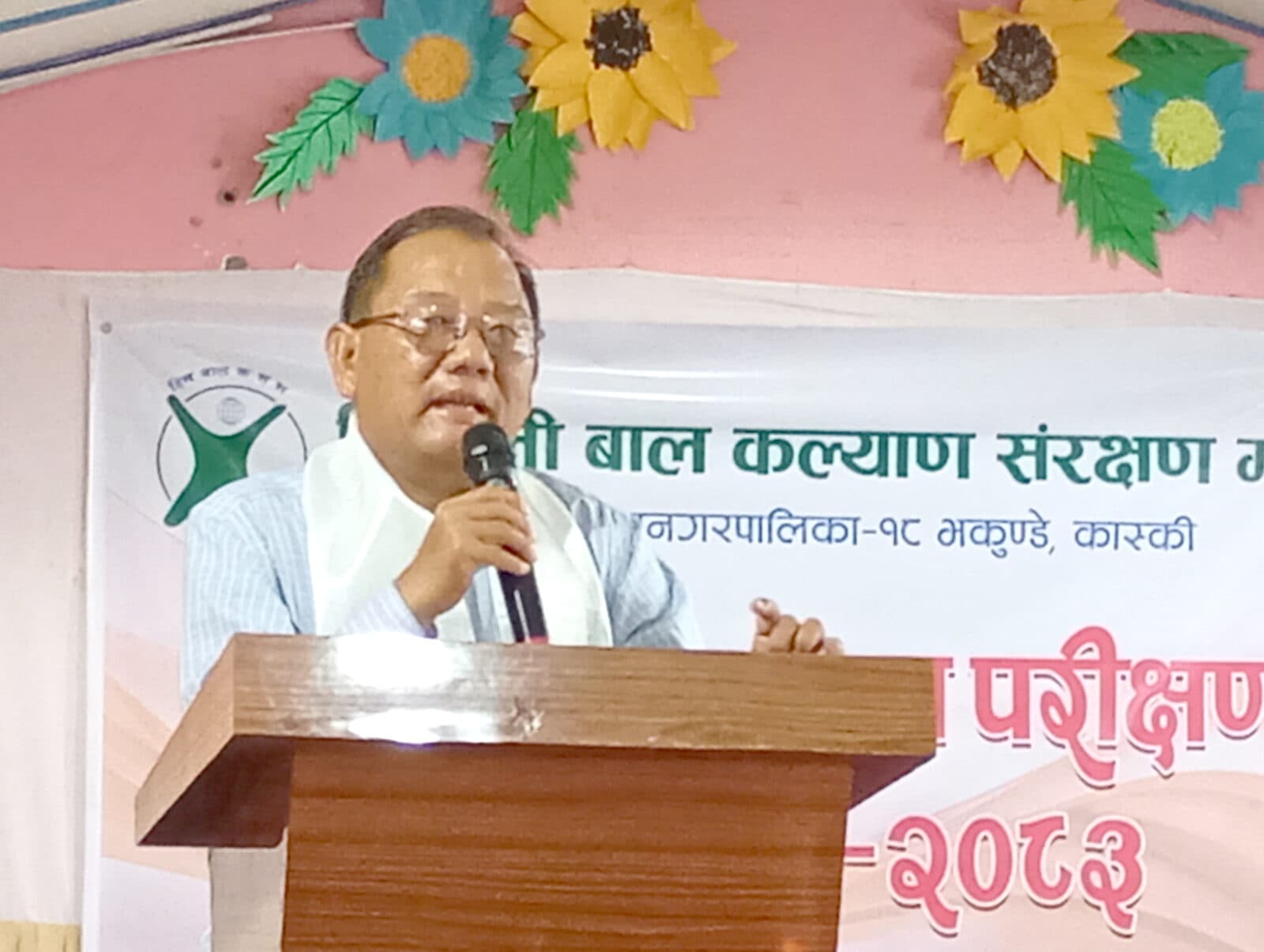 हिमाली बालकल्याणको लेखा परीक्षण