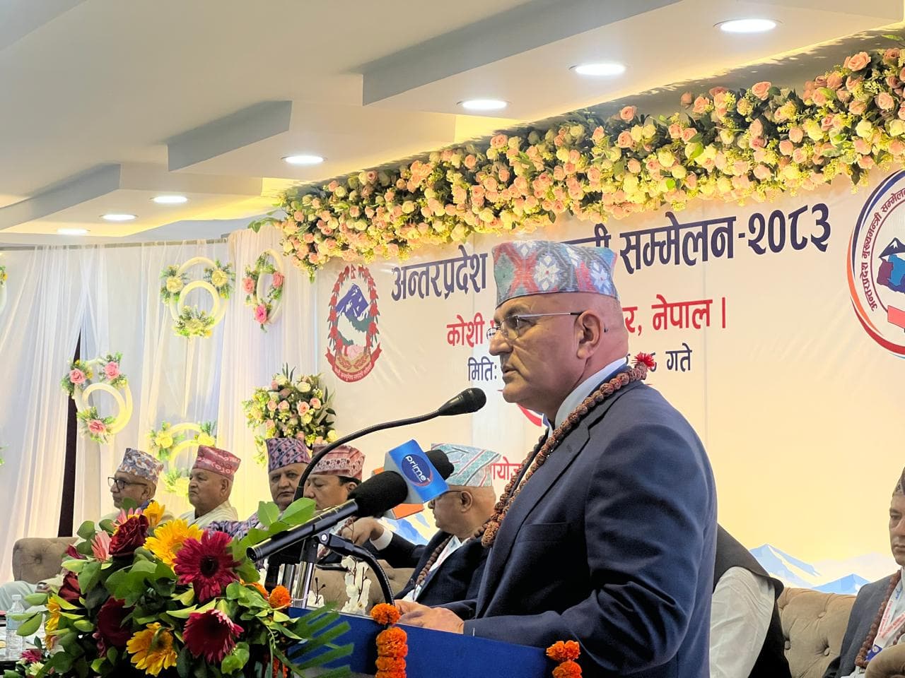 अन्तरप्रदेश मुख्यमन्त्री सम्मेलन