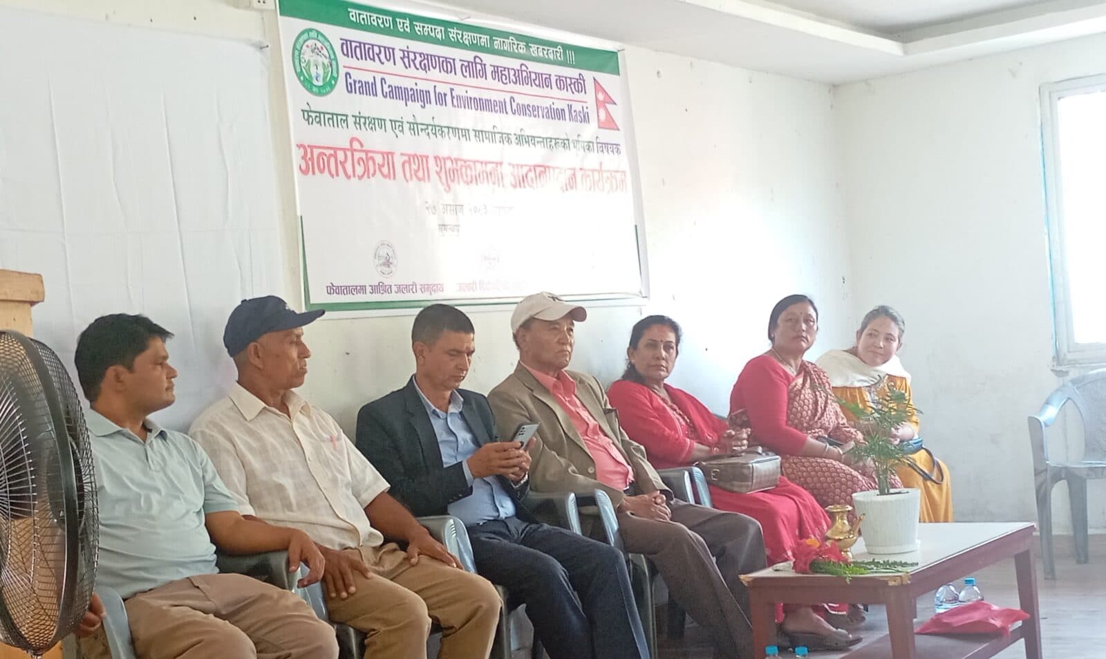 फेवातालले धानिएको जलारी समुदाय
