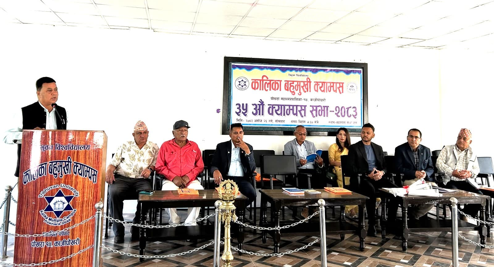 कालिका क्याम्पसको ३५ औं सभा