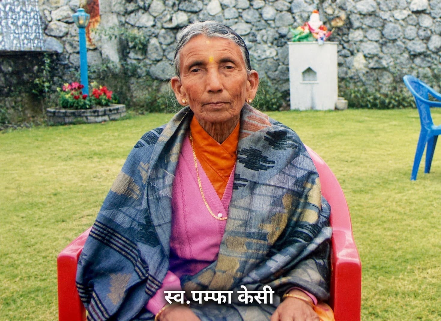 पोखराका वरिष्ठ समाजसेवी एवं उद्योगपति केसी परिवारमा शोक