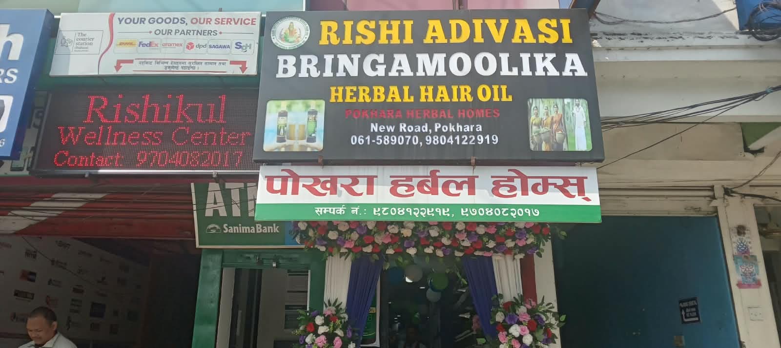 ऋषिकुल कम्पनीको शाखा बिस्तार