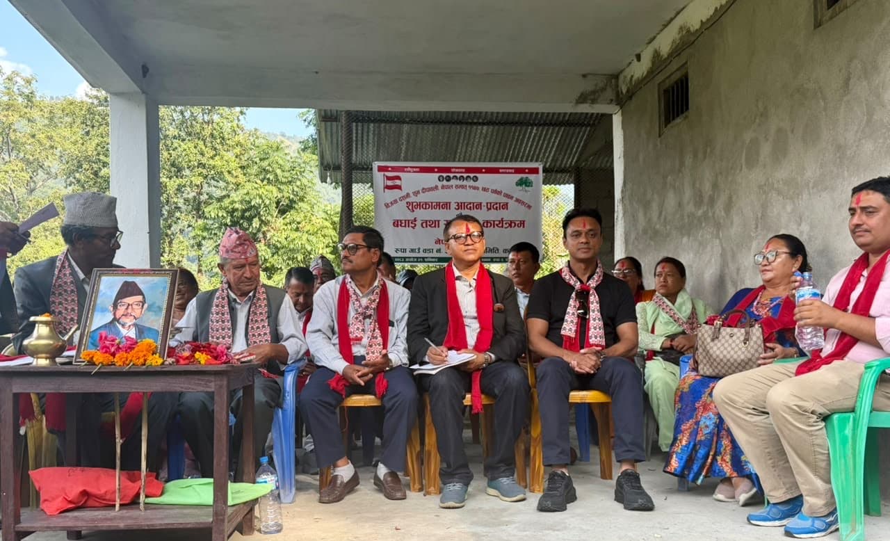नेपाली कांग्रेस रूपा–३ र ४ को संयुक्त शुभकामना आदानप्रदान कार्यक्रम सम्पन्न