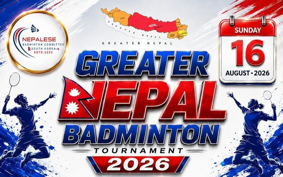 दक्षिण कोरियामा ग्रेटर नेपाल ब्याडमिन्टन हुने